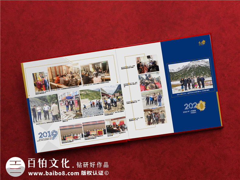 企業(yè)活動紀念冊設計規(guī)范-要求內(nèi)容完整和版式精美