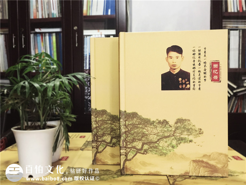 個(gè)人回憶錄印制裝訂-書(shū)畫(huà)作品集定做-自費(fèi)出書(shū)