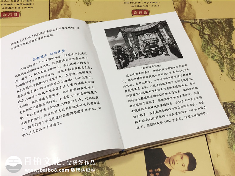 個(gè)人回憶錄印制裝訂-書(shū)畫(huà)作品集定做-自費(fèi)出書(shū)