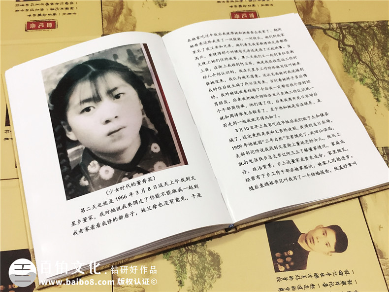 個(gè)人回憶錄印制裝訂-書(shū)畫(huà)作品集定做-自費(fèi)出書(shū)