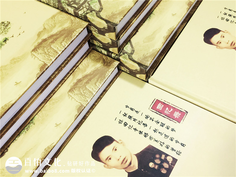 個(gè)人回憶錄印制裝訂-書(shū)畫(huà)作品集定做-自費(fèi)出書(shū)