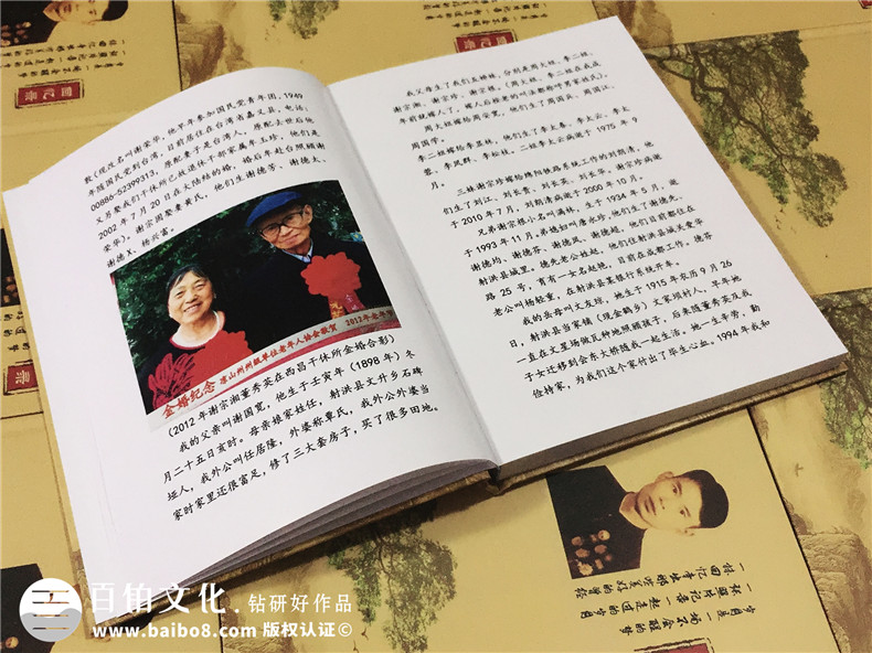 個(gè)人回憶錄印制裝訂-書(shū)畫(huà)作品集定做-自費(fèi)出書(shū)