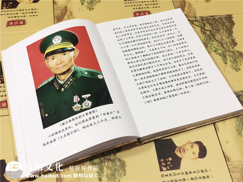 個(gè)人回憶錄印制裝訂-書(shū)畫(huà)作品集定做-自費(fèi)出書(shū)