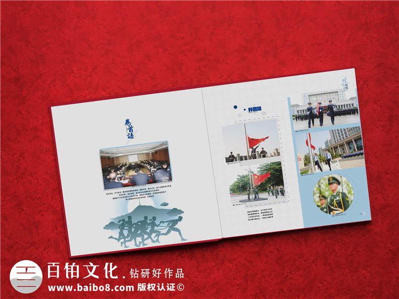 公安機(jī)關(guān)人民警察退休紀(jì)念相冊-單位局領(lǐng)導(dǎo)從警員30年離任畫冊樣本