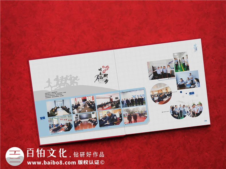 公安機(jī)關(guān)人民警察退休紀(jì)念相冊-單位局領(lǐng)導(dǎo)從警員30年離任畫冊樣本