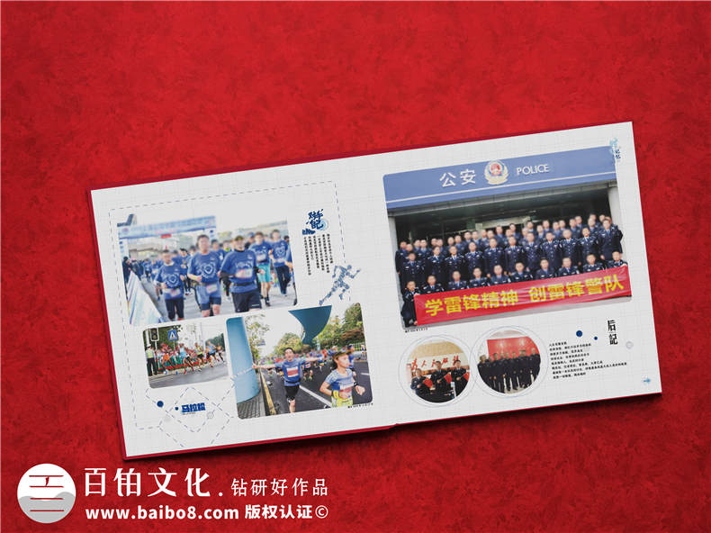 公安機(jī)關(guān)人民警察退休紀(jì)念相冊-單位局領(lǐng)導(dǎo)從警員30年離任畫冊樣本