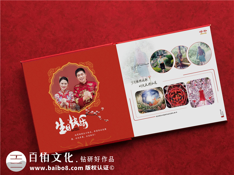 媽媽過(guò)生日送相冊(cè)作為禮物怎么做-給母親誕辰制作紀(jì)念冊(cè)影集設(shè)計(jì)