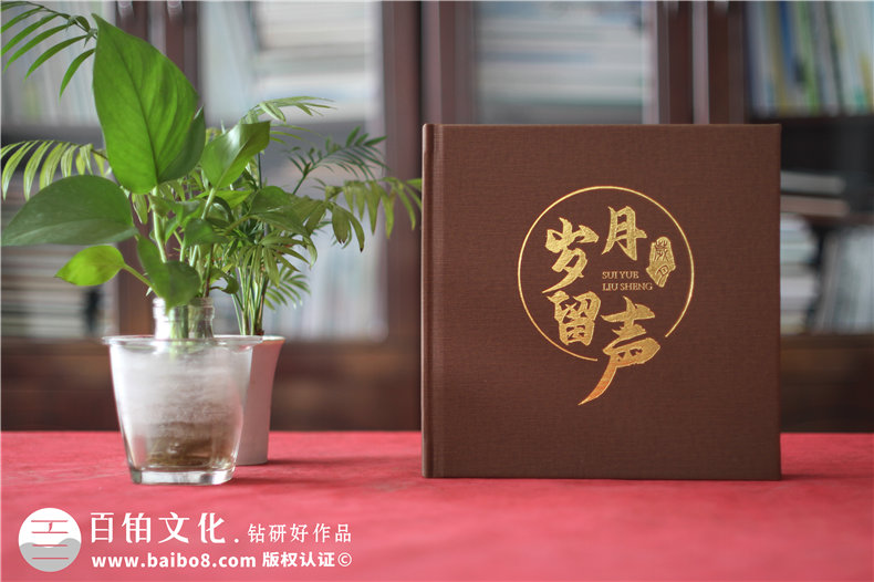 領(lǐng)導(dǎo)任職紀(jì)念冊設(shè)計-為敬愛的領(lǐng)導(dǎo)設(shè)計工作紀(jì)念冊的方式