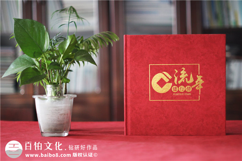 部門(mén)領(lǐng)導(dǎo)活動(dòng)影集紀(jì)念冊(cè)設(shè)計(jì)-總結(jié)內(nèi)容策劃和構(gòu)思