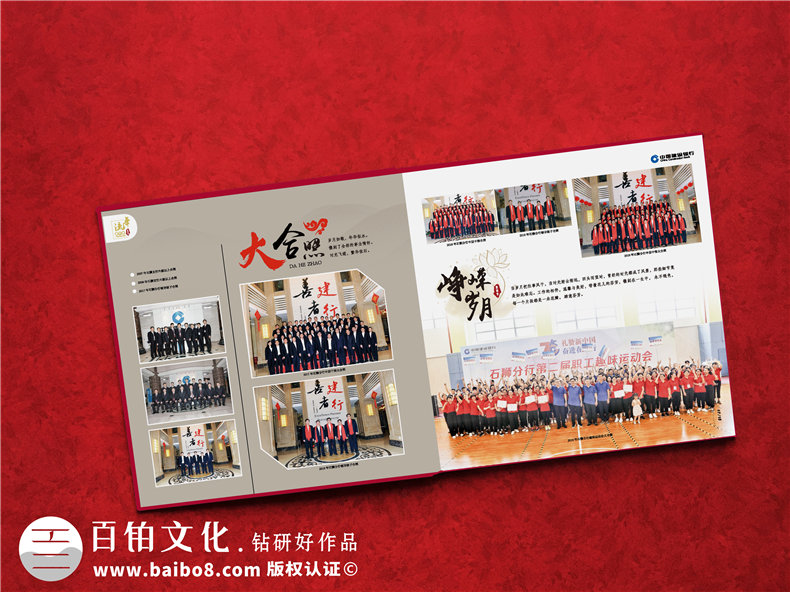 銀行領(lǐng)導(dǎo)要退休了做本記錄工作畫(huà)冊(cè)子-公司管理層調(diào)走相冊(cè)怎么做