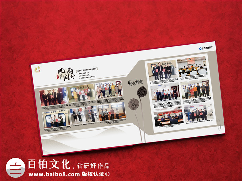 部門(mén)領(lǐng)導(dǎo)活動(dòng)影集紀(jì)念冊(cè)設(shè)計(jì)-總結(jié)內(nèi)容策劃和構(gòu)思