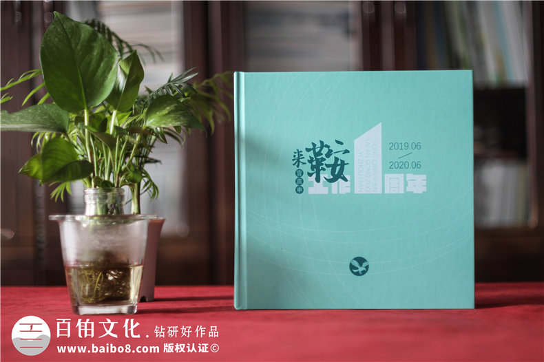 黨政領(lǐng)導(dǎo)工作一周年相冊制作-黨支部書記離職回顧工作歷程紀念畫冊