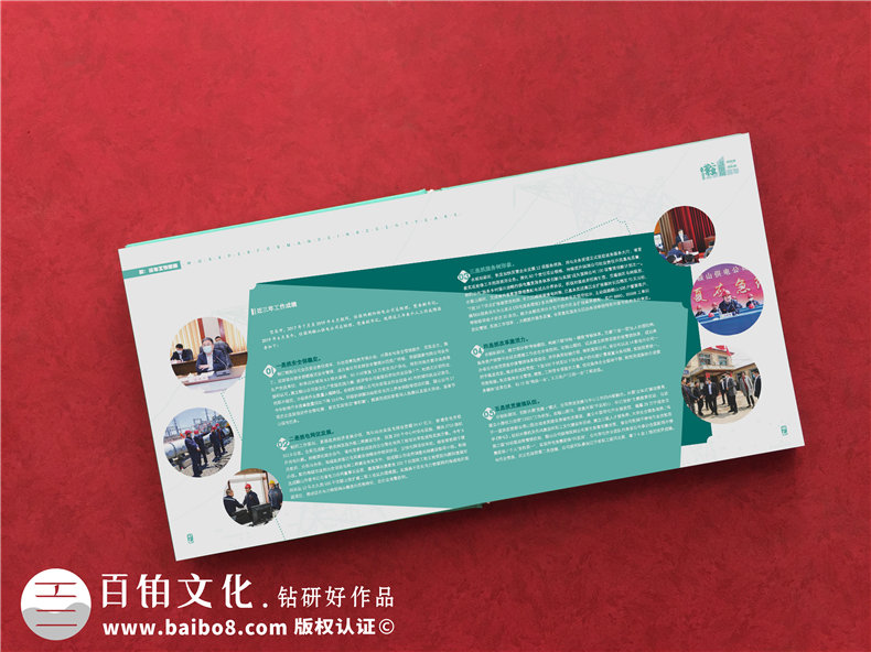 黨政領(lǐng)導(dǎo)工作一周年相冊制作-黨支部書記離職回顧工作歷程紀念畫冊