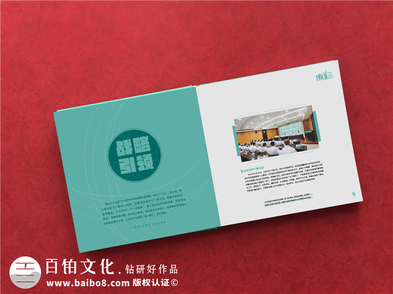 黨政領(lǐng)導(dǎo)工作一周年相冊制作-黨支部書記離職回顧工作歷程紀念畫冊