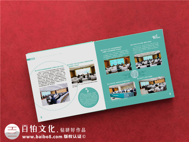 黨政領(lǐng)導(dǎo)工作一周年相冊制作-黨支部書記離職回顧工作歷程紀念畫冊
