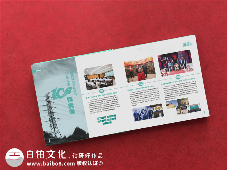 黨政領(lǐng)導(dǎo)工作一周年相冊制作-黨支部書記離職回顧工作歷程紀念畫冊