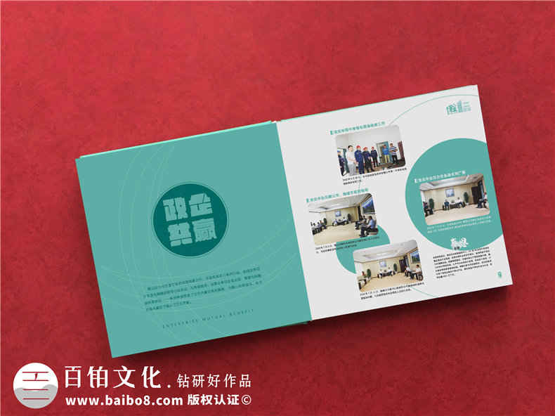 黨政領(lǐng)導(dǎo)工作一周年相冊制作-黨支部書記離職回顧工作歷程紀念畫冊
