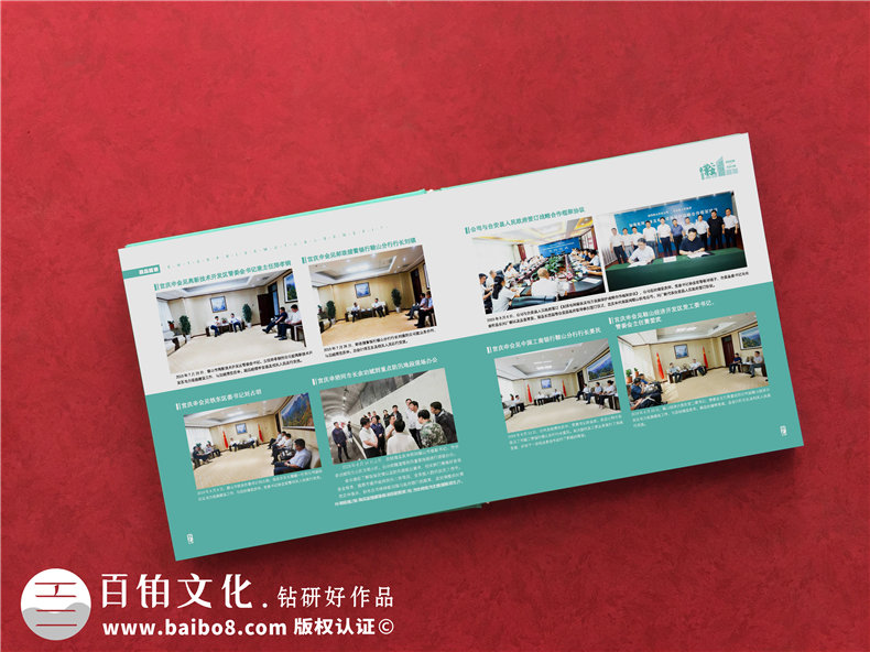 黨政領(lǐng)導(dǎo)工作一周年相冊制作-黨支部書記離職回顧工作歷程紀念畫冊