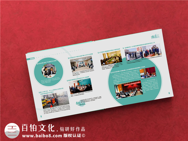 黨政領(lǐng)導(dǎo)工作一周年相冊制作-黨支部書記離職回顧工作歷程紀念畫冊