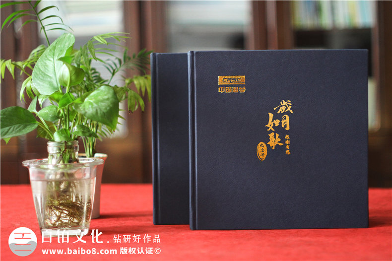 紀念冊怎么制作-選擇專業(yè)的紀念冊制作廠家第1張-宣傳畫冊,紀念冊設計制作-價格費用,文案模板,印刷裝訂,尺寸大小
