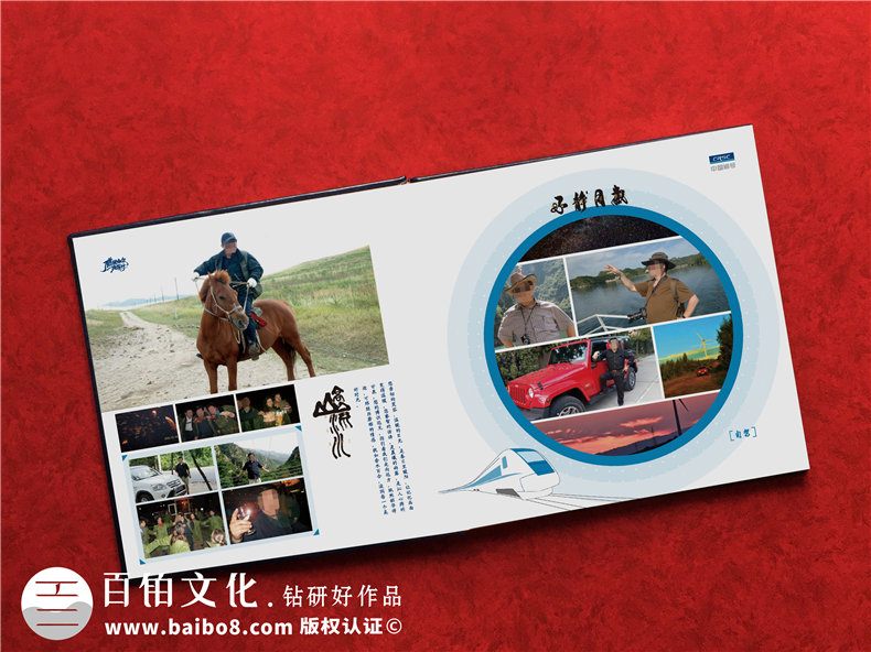 紀念冊怎么制作-選擇專業(yè)的紀念冊制作廠家第4張-宣傳畫冊,紀念冊設計制作-價格費用,文案模板,印刷裝訂,尺寸大小