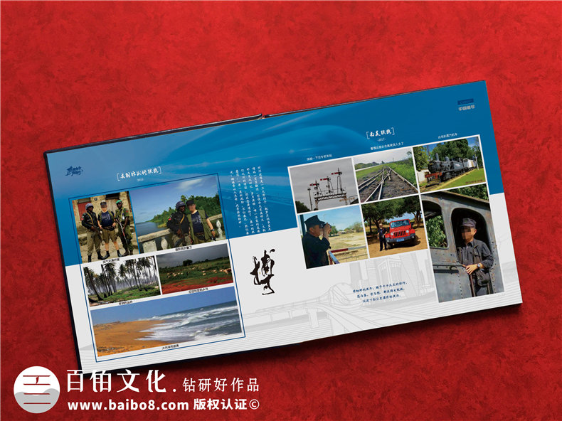 紀念冊怎么制作-選擇專業(yè)的紀念冊制作廠家第6張-宣傳畫冊,紀念冊設計制作-價格費用,文案模板,印刷裝訂,尺寸大小