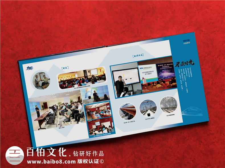 紀念冊怎么制作-選擇專業(yè)的紀念冊制作廠家第7張-宣傳畫冊,紀念冊設計制作-價格費用,文案模板,印刷裝訂,尺寸大小