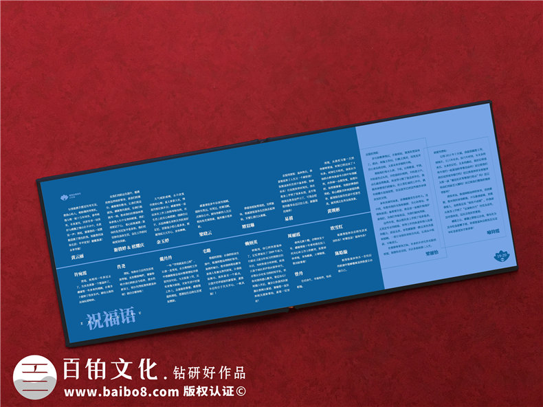領(lǐng)導離職紀念冊文字部分內(nèi)容怎么排版-領(lǐng)導人影集設(shè)計