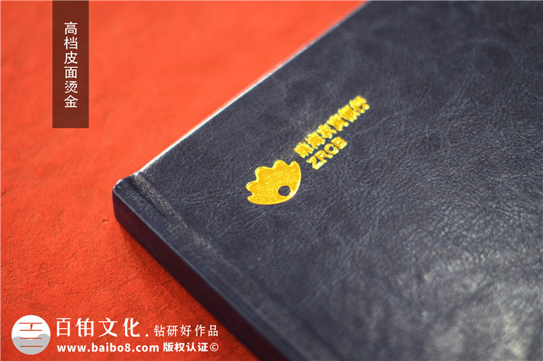 領(lǐng)導離職紀念冊文字部分內(nèi)容怎么排版-領(lǐng)導人影集設(shè)計