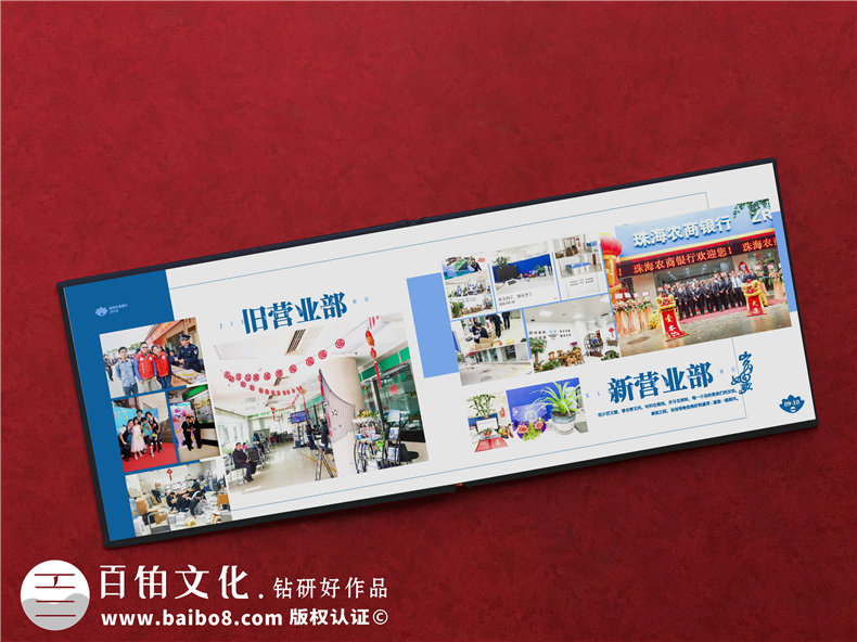 領(lǐng)導離職紀念冊文字部分內(nèi)容怎么排版-領(lǐng)導人影集設(shè)計