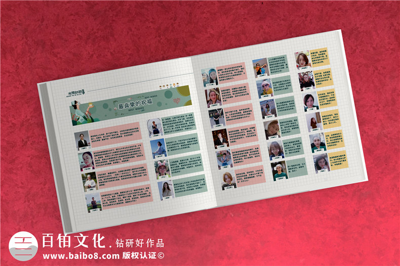 護(hù)士長光榮退休紀(jì)念冊(cè)-科室醫(yī)護(hù)人員退休相冊(cè)集