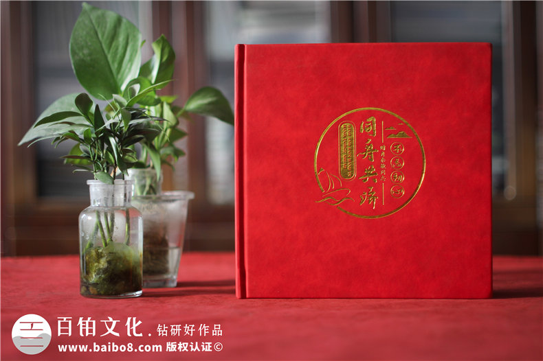 電業(yè)領導離職畫冊-電業(yè)集團公司國企領導工作紀實相冊