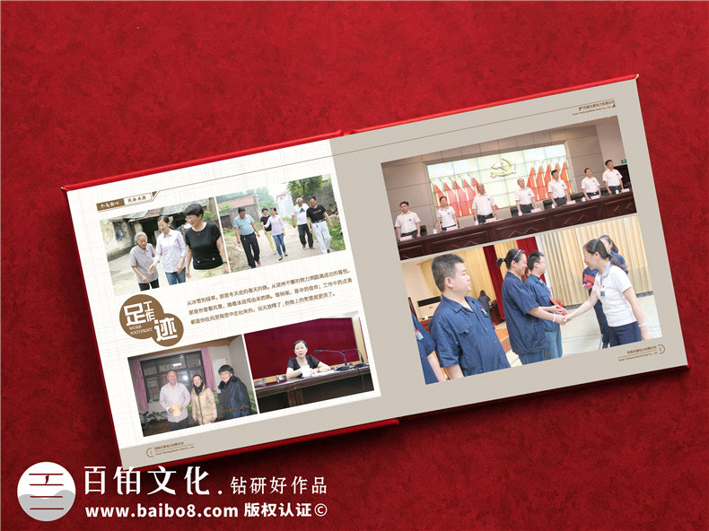 電業(yè)領導離職畫冊-電業(yè)集團公司國企領導工作紀實相冊