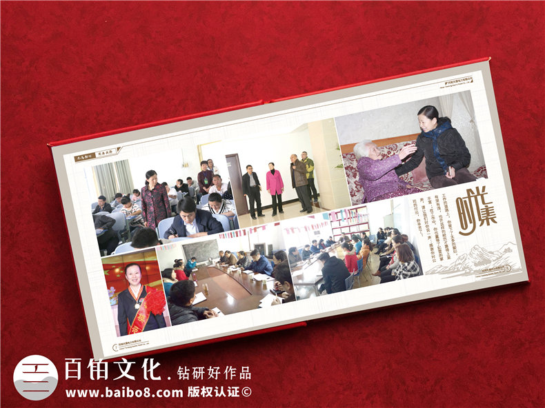 電業(yè)領導離職畫冊-電業(yè)集團公司國企領導工作紀實相冊