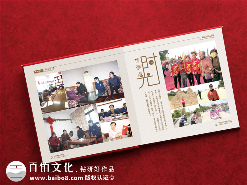 電業(yè)領導離職畫冊-電業(yè)集團公司國企領導工作紀實相冊