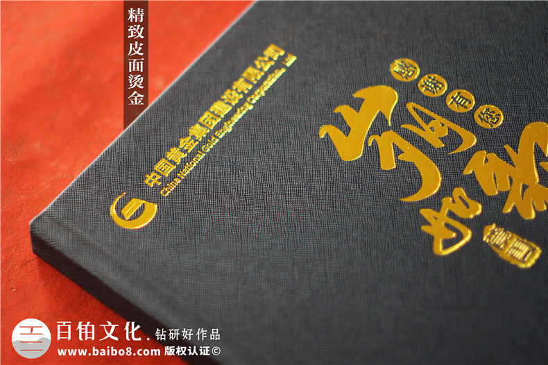 部門給領(lǐng)導(dǎo)做年度相冊(cè)怎么做-領(lǐng)導(dǎo)任期紀(jì)念冊(cè)