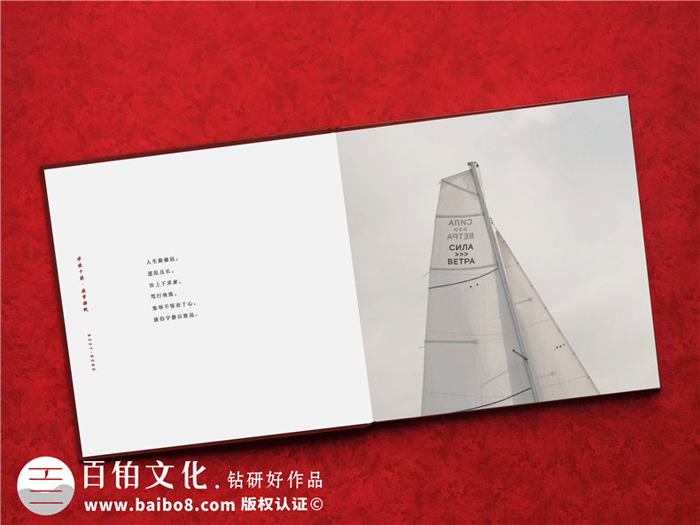 工商銀行升職個(gè)人紀(jì)念冊-送領(lǐng)導(dǎo)晉升電子相冊怎么做