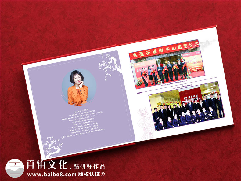 招商銀行工作人員退休相冊怎么做-領導離職時企業(yè)送一本影集留念