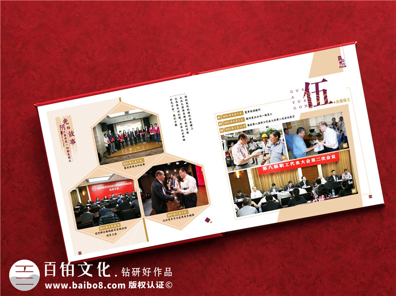 哪里可以做領(lǐng)導(dǎo)紀(jì)念冊-領(lǐng)導(dǎo)干部紀(jì)念冊哪家做得比較專業(yè)且高端