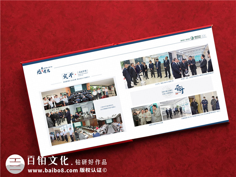 領(lǐng)導(dǎo)升遷相冊(cè)設(shè)計(jì)-選擇專業(yè)的相冊(cè)設(shè)計(jì)師團(tuán)隊(duì)