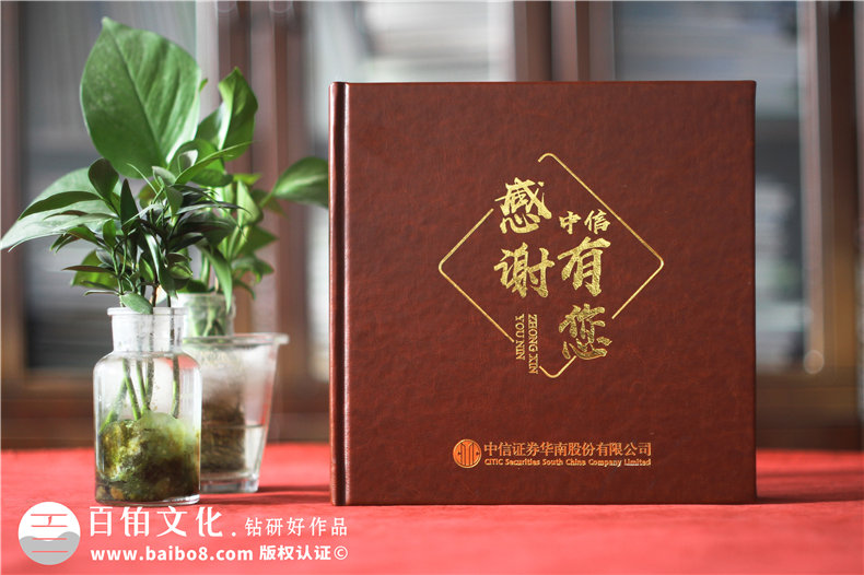 領(lǐng)導(dǎo)紀(jì)念冊(cè)的內(nèi)容有什么