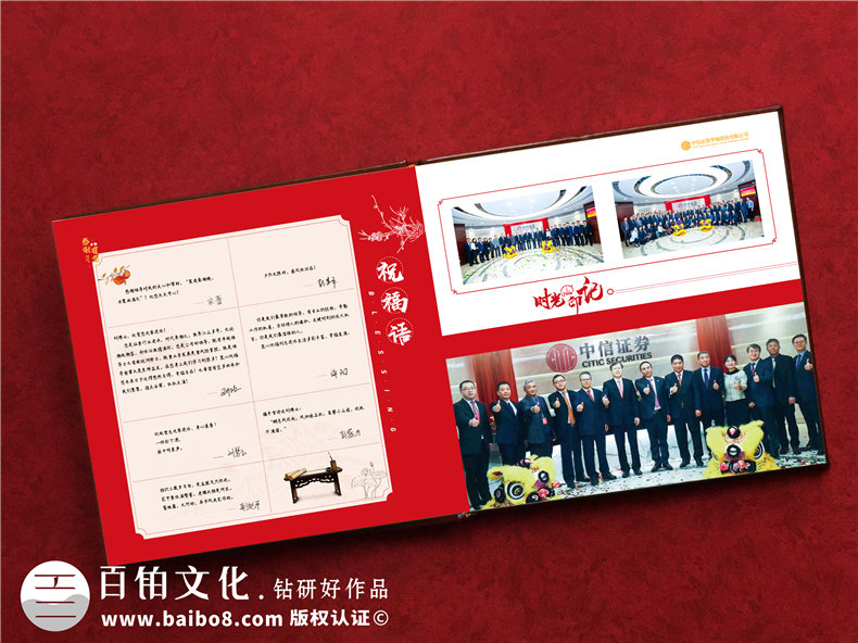 領(lǐng)導(dǎo)紀(jì)念冊(cè)的內(nèi)容有什么