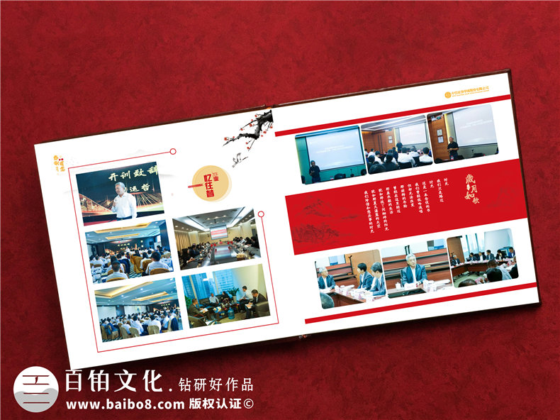 領(lǐng)導(dǎo)退休定制一本紀(jì)念冊(cè)多少錢-領(lǐng)導(dǎo)離開團(tuán)隊(duì)想做個(gè)相冊(cè)本什么價(jià)格