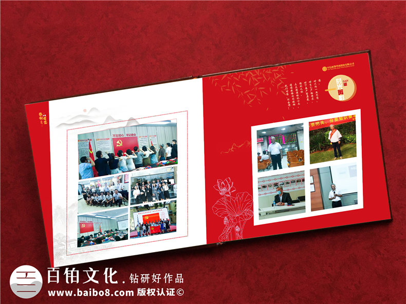 領(lǐng)導(dǎo)退休定制一本紀(jì)念冊(cè)多少錢-領(lǐng)導(dǎo)離開團(tuán)隊(duì)想做個(gè)相冊(cè)本什么價(jià)格