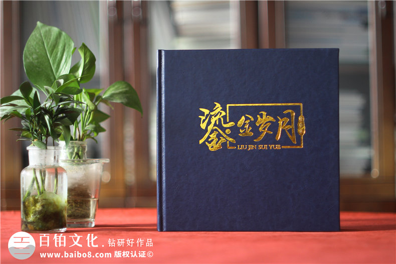 企業(yè)致謝部門領(lǐng)導(dǎo)-給升遷領(lǐng)導(dǎo)的紙質(zhì)相冊(cè)設(shè)計(jì)方式