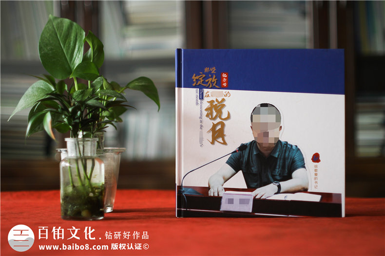 紀(jì)念冊制作公司-從收集照片資料到設(shè)計(jì)的完整流程