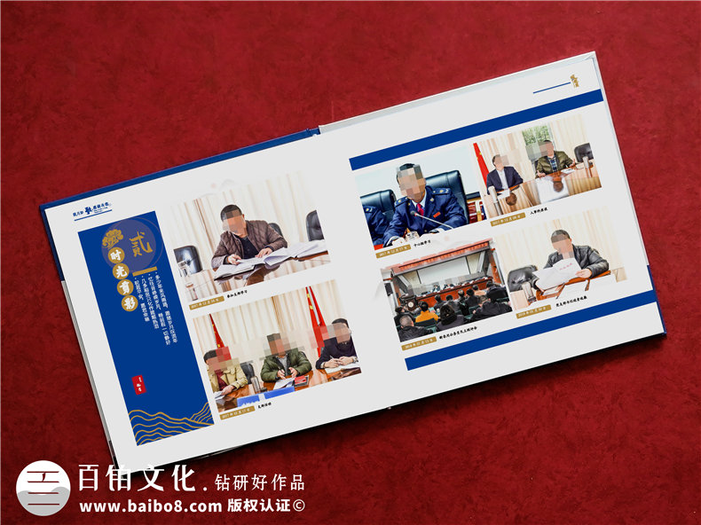 稅務局領(lǐng)導退休紀念相冊設計-給地稅局領(lǐng)導做離職離任的畫冊影集