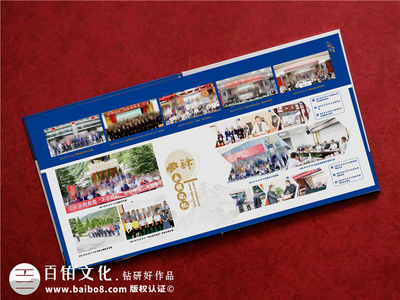 紀(jì)念冊制作公司-從收集照片資料到設(shè)計(jì)的完整流程