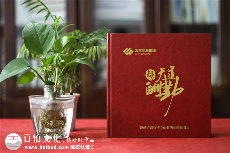 設(shè)計(jì)打造完美的企業(yè)領(lǐng)導(dǎo)相冊(cè)-設(shè)計(jì)師與客戶的默契合作