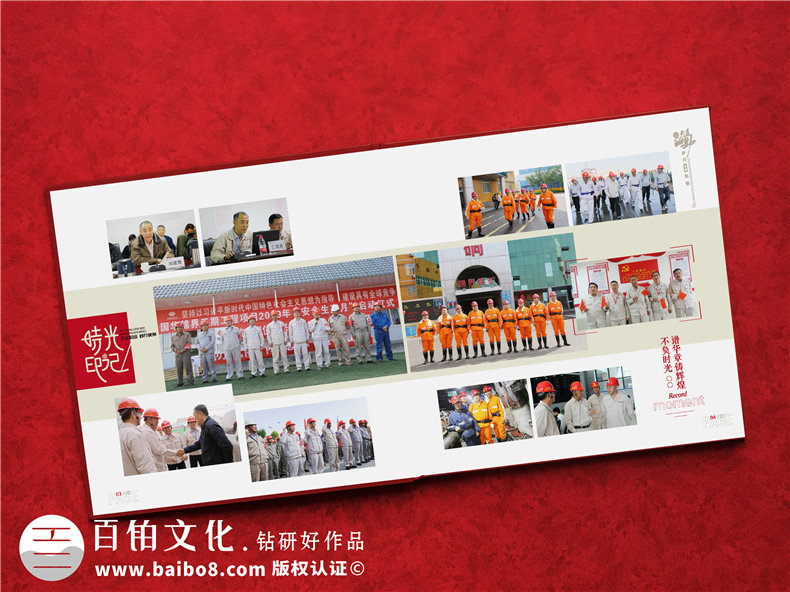 設(shè)計(jì)打造完美的企業(yè)領(lǐng)導(dǎo)相冊(cè)-設(shè)計(jì)師與客戶的默契合作